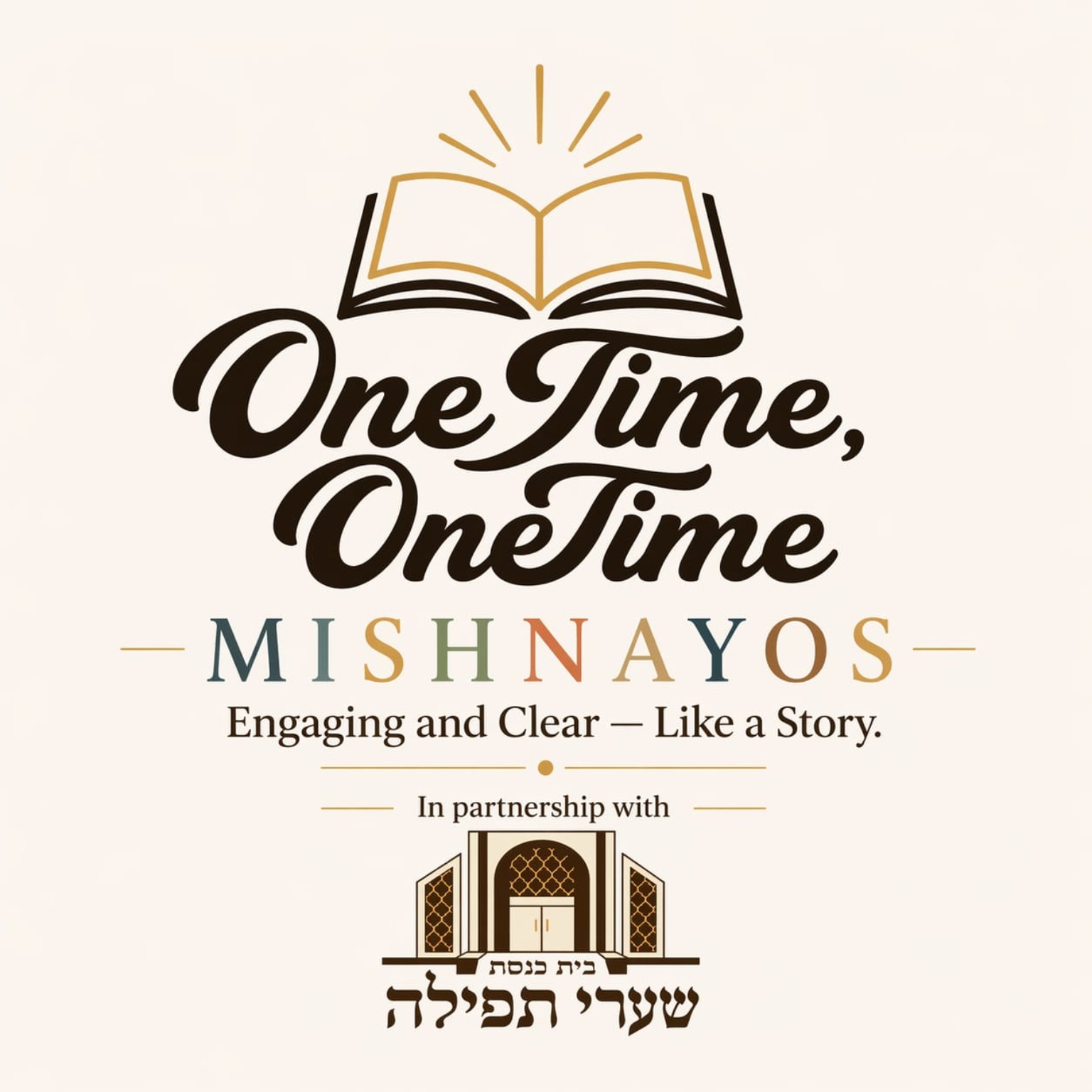 One Time, One Time - Shaarei Tefillah Mishnayos
